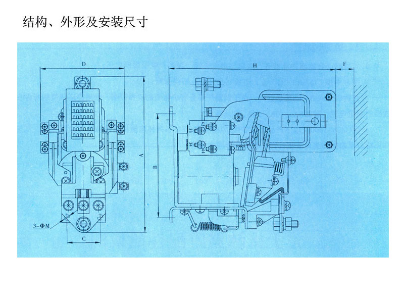 CZ28系列标准型直流接触器